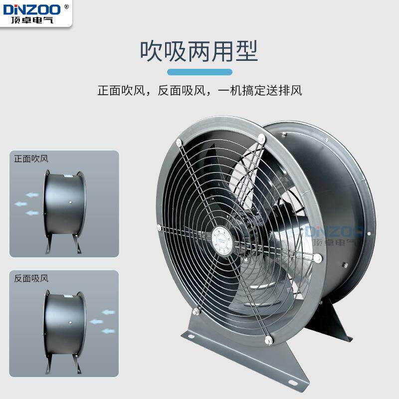 顶卓YWF外气转轴流风机固定式通风机排烟换气子扇工MVD矿隧道排风