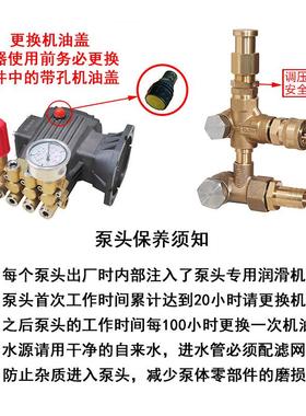 电机泵喷淋自助洗车机洗机铜线电柱塞泵养连殖机AJX农清业造雾