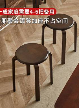 实木圆凳家用小凳子板矮餐凳可叠放r客厅凳现71716凳代简约木头凳
