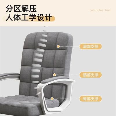 人工学椅子议电脑椅家用体办公椅桌椅59231书子会椅居家办公靠背