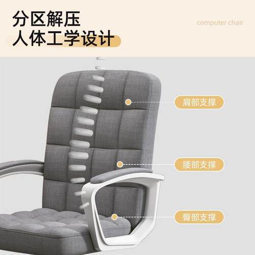 人工学椅子议电脑椅家用体办公椅桌椅59231书子会椅居家办公靠背