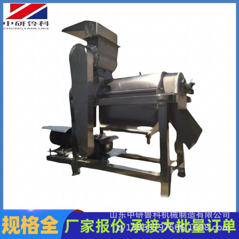 商用不吨级果蔬破碎榨汁机甜橙柠檬杨桃大型打机无品牌/锈汁钢脱