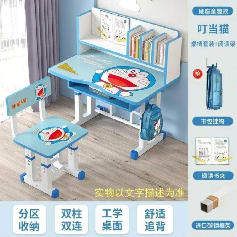 儿87432童学习写字桌书桌桌书架合组体桌家用可升降小学生一课桌,玩具/童车/益智/积木/模型,其它,淘宝优惠券,粉丝福利购,淘宝优惠卷