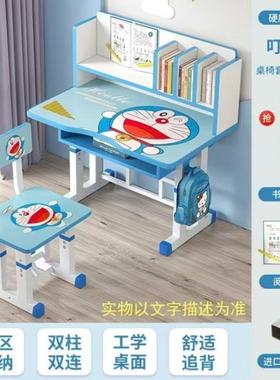 儿87432童学习写字桌书桌桌书架合组体桌家用可升降小学生一课桌