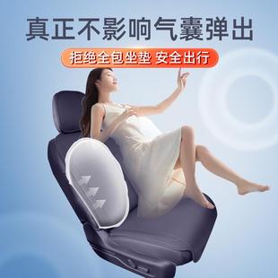 87995改配件 汽车座垫套通风座椅四于装 专用零跑B10坐垫季 通用25款