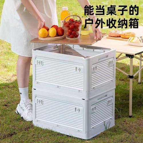 Y0I户营外露营收载纳箱露野餐折叠木盖车后备箱置物整理92913旅行