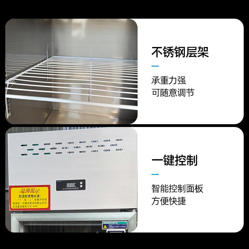 立单门冷柜二水果蔬菜冷藏冷冻功展示柜厨房多STO能冰柜式门冰箱