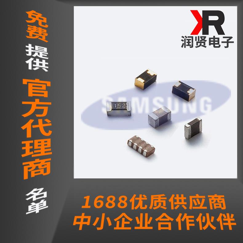 贴片陶瓷电容12047uF10%LIE16VGKRM2ER61C4716E15L价格透明1K