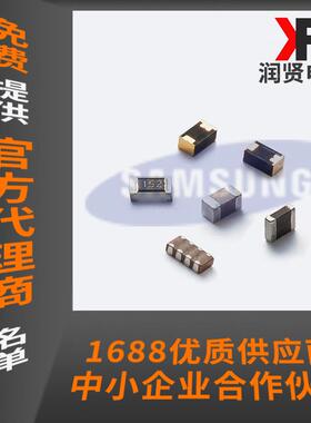 贴片陶瓷电容12047uF10%LIE16VGKRM2ER61C4716E15L价格透明1K