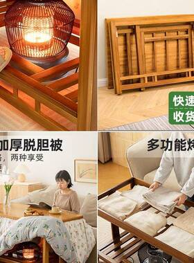 几火桌子家烤用新11428款实木折叠长冬方形烤火架简易季炕桌取暖