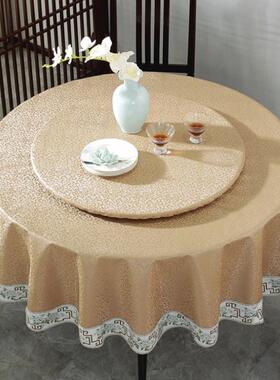 圆桌桌布免洗防油防水大圆式餐桌布酒店形餐布台中F769TJJ6圆布轻