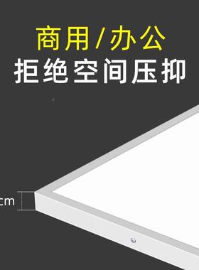 明l办ed装平板灯公室方形明DXHMX-01装吸材顶灯工程款铝led面板灯