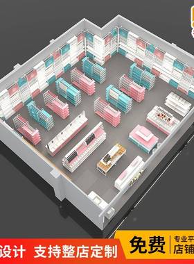 名款粉蓝色色优品货架精创42671品店饰品两元百货展示架玩宠物具