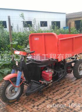 运80公分宽三轮车混436凝土沙土输建筑地柴油三轮工车工程车