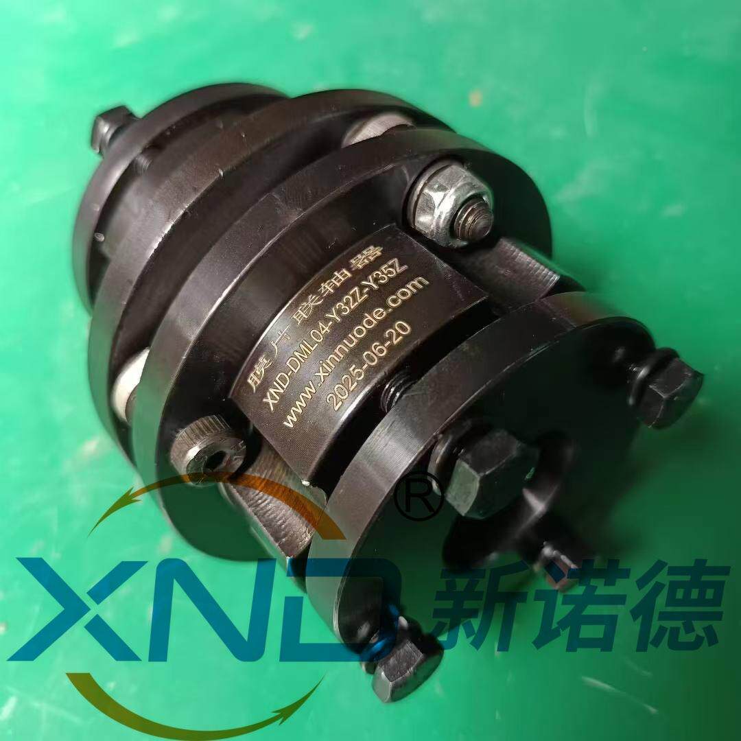 ML05型精膜密D膜片联轴器/DML-05型Z1套胀片联轴/锥XFF套联轴器工