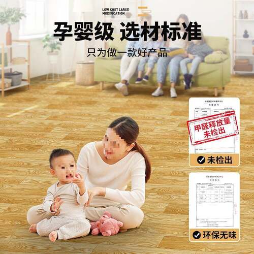 租屋改造地胶水泥地直接铺地10055581板加厚耐磨塑革胶地板贴家用