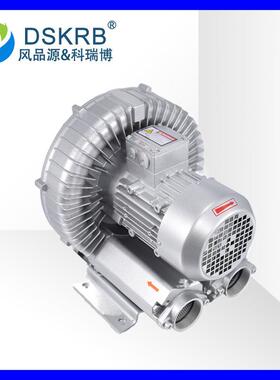真HKG空上料机高环压鼓风机玉溪高压风机2PB75-3鼓旋0H27形涡气泵