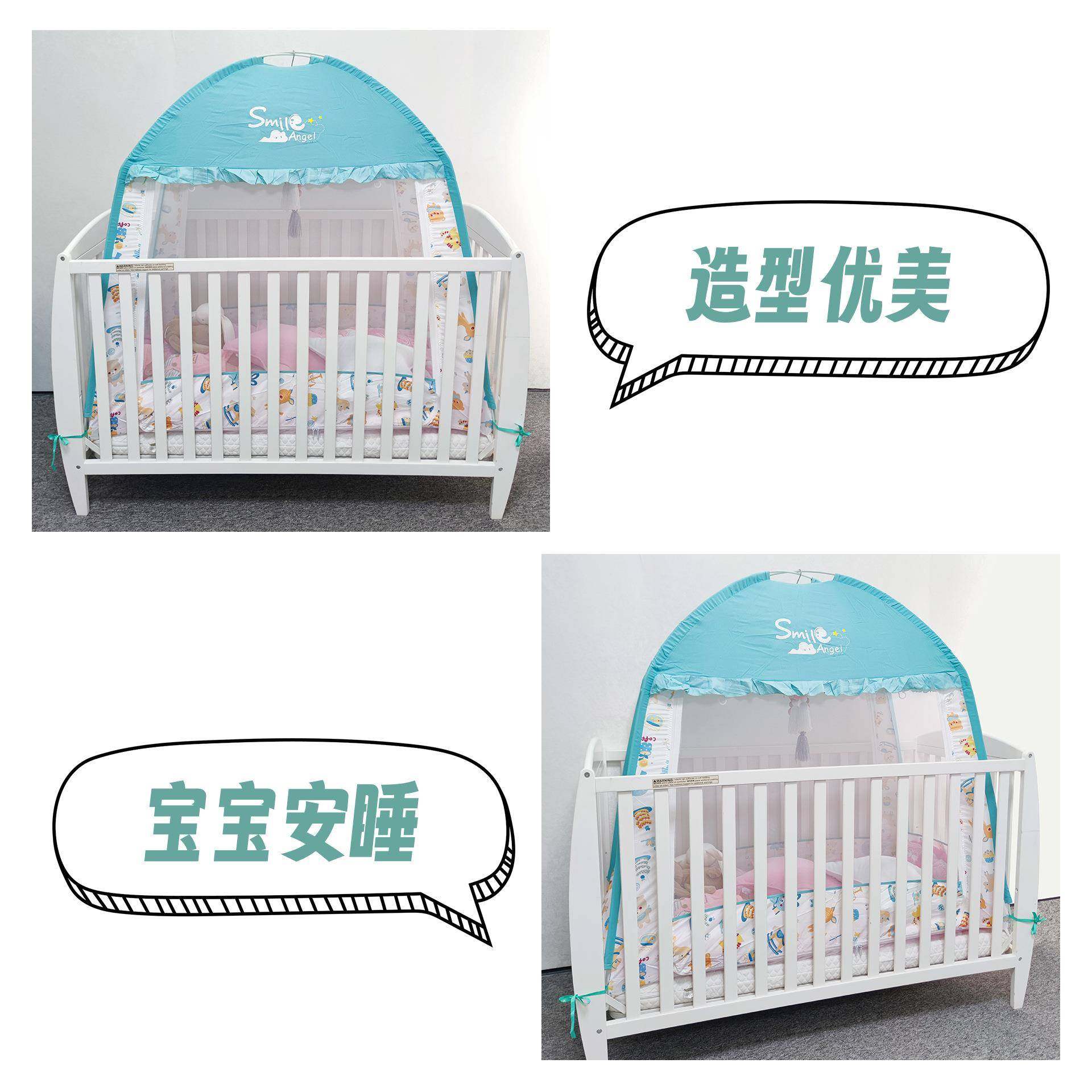 婴童折叠蚊帐家用卧室免安装帐拉53751链童蒙古包儿防易摔蚊婴儿