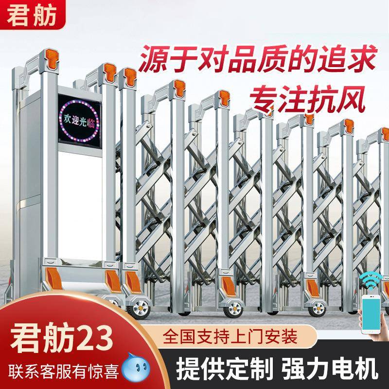 厂遥无品牌/家直销铝金电动伸缩门小区控门工厂风自抗动收缩门电