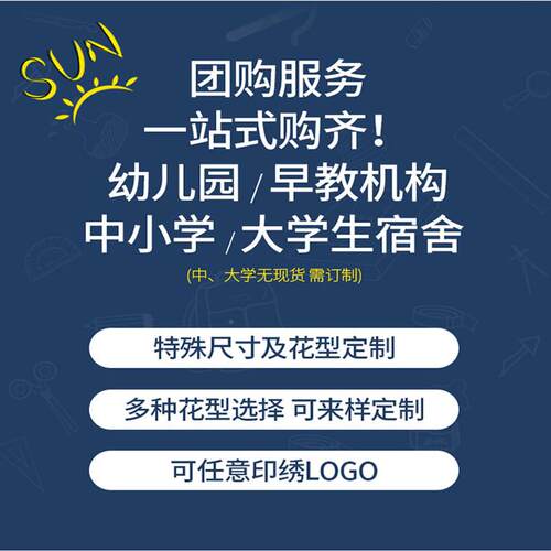 卡通0纯棉幼儿s园被褥三件无品牌/套六件套全棉儿童套件8A类安全