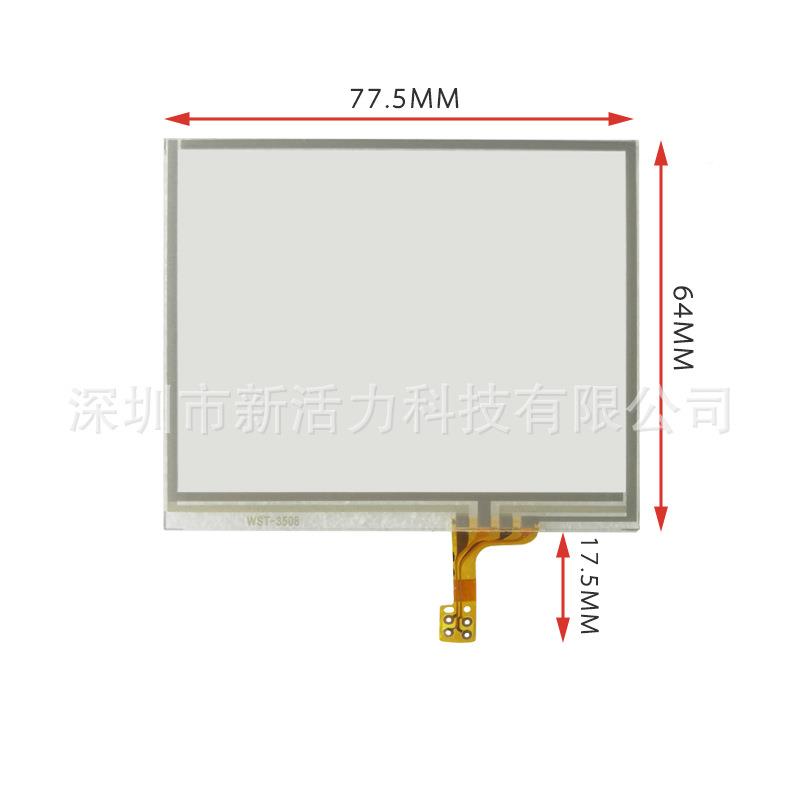 .54:正YQD屏RGB54PinTFT电阻触摸晶显示屏20*240工业寸触摸液屏