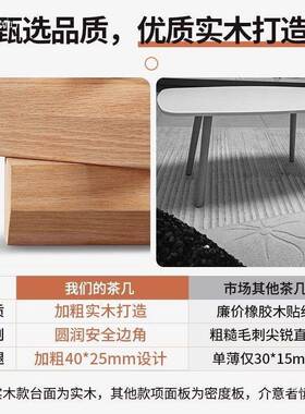 可折9907叠几小小户型客厅家用茶几桌子茶台喝茶卧室实木简约小阳