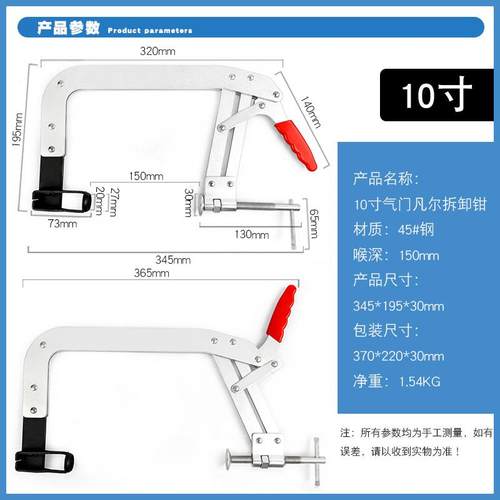 10寸免拆油双下压凡尔钳头气门弹簧压缩弹簧拉PFT出拔出器拆装封