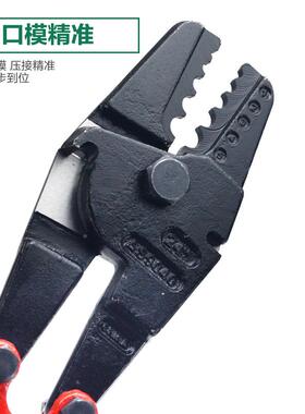 绳压接钳24寸600钢m铝套端丝子压线钳8字型双孔铜卡铜套m93857铝