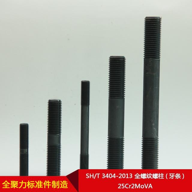 厂家供无品牌/SH/T3404-201直3螺纹螺柱(条)全25Cr2MoVA牙可按需