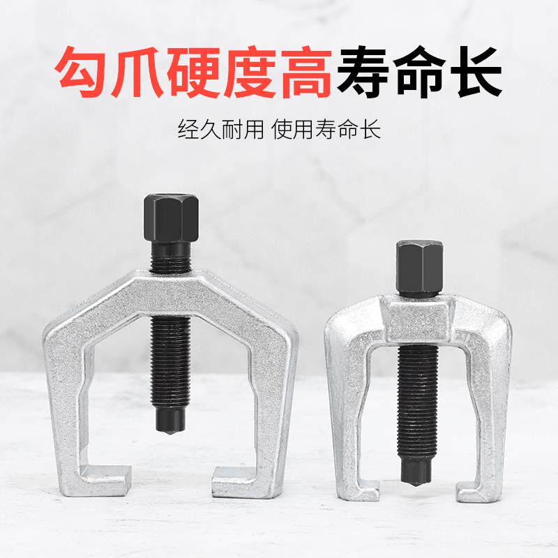球头头摆臂球拆九工代雅阁球头具无品牌/拉马取出器压装球头横拉