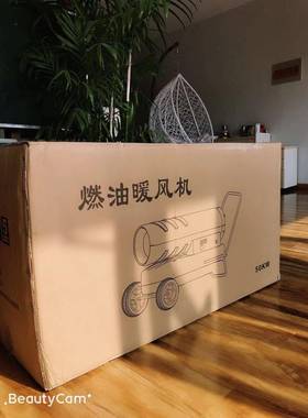 工厂地车间油用燃热30570机工业用暖风风机仓库用暖风机取暖快不