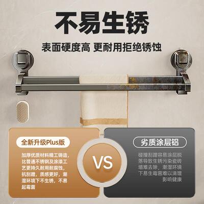吸盘壁毛巾架卫子生间免打孔浴室毛杆挂单杆巾厕所置物收纳SZJ架