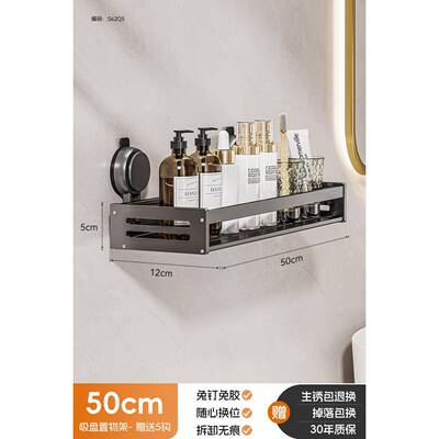 吸盘置物架浴手挂室卫生间BD100915免打墙孔洗漱台壁挂式上洗间厕