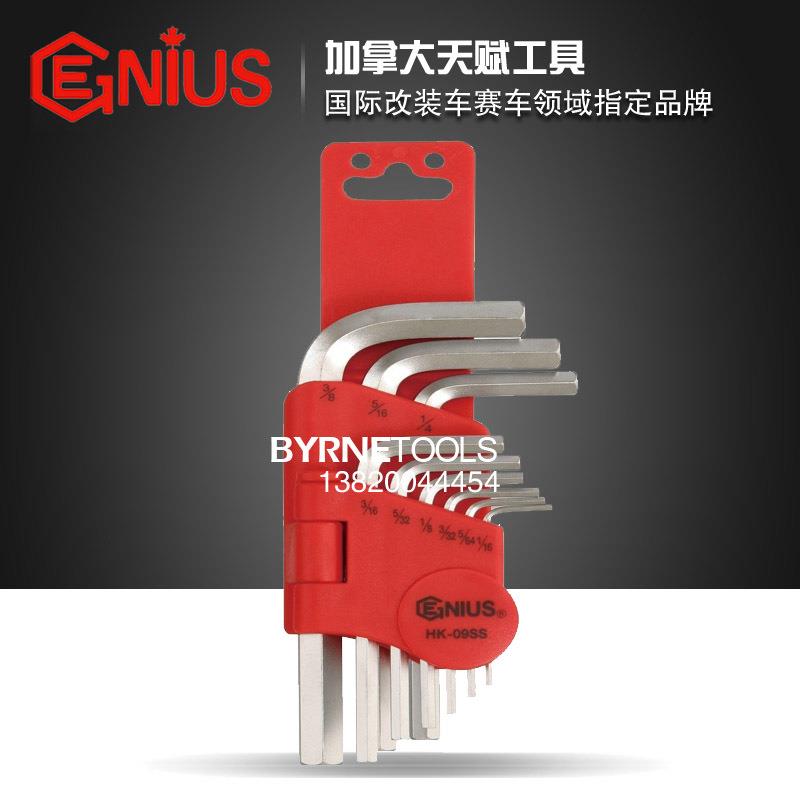 K六进口工具组9件套高硬度L型英制短SXI内角扳手H-09SS