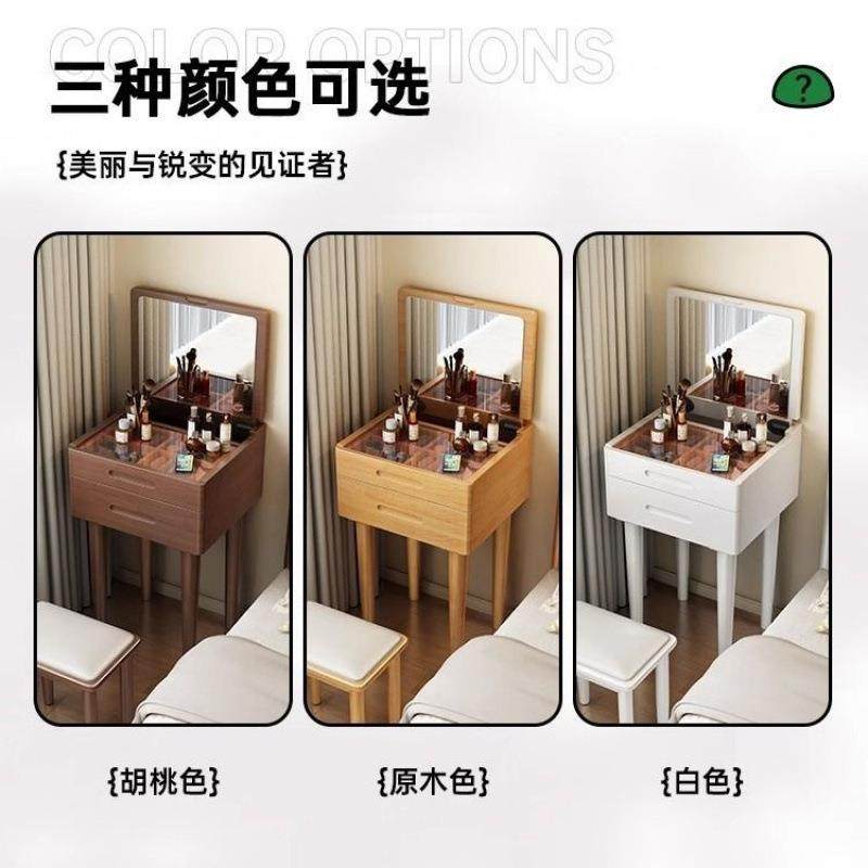 实梳妆台4020227/50CM迷你台卧室用翻家盖妆小户型床头柜一体木化