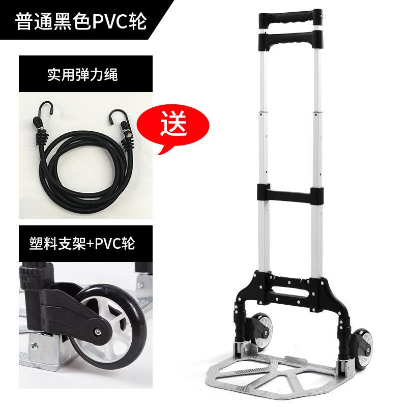 拉2124APV手杆车折推叠小车买菜拉车折叠搬货小拉车折叠小拖车拉