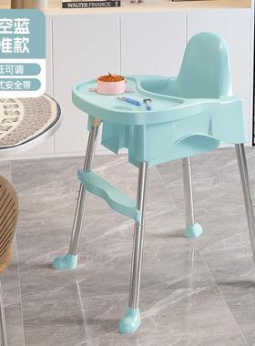 儿童餐椅宝小29865桌椅滑椅可儿升降防婴餐厅吃饭宝椅子