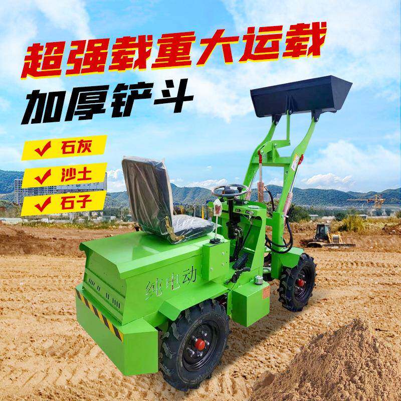 电施动筑铲车四驱载机四轮养殖场建工铲CEK车柴油小型铲装沙铲土
