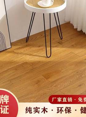 进家口木白地橡木纯实板人字拼灰色厂家直销天然原木NQM纹室内用