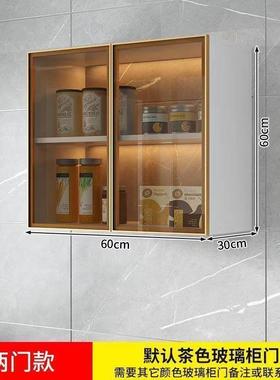 fLE可台现做家用壁挂厅式吊柜阳客展示柜厨房实木壁钢化玻柜97517