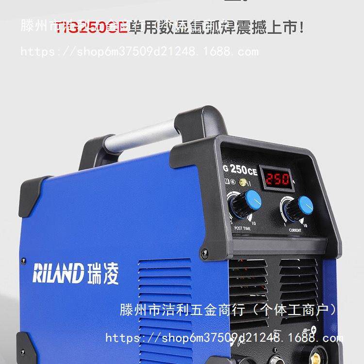 瑞77282996凌WS2050S/20S/300S单用直流工业级全铜弧焊机0TIG20/2