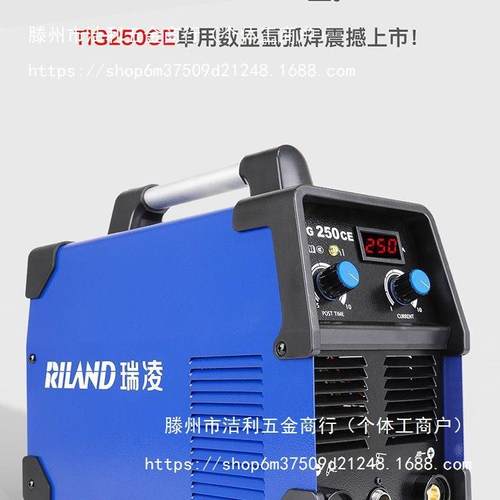 瑞77282996凌WS2050S/20S/300S单用直流工业级全铜弧焊机0TIG20/2