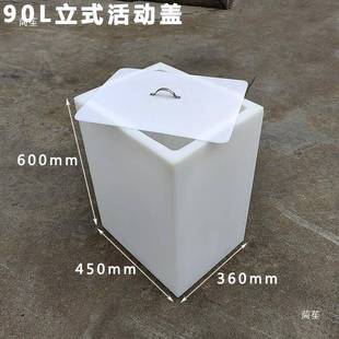 翻立窄款活动盖塑料水箱盖式家用厨房卫生间方形储水桶鱼缸100098