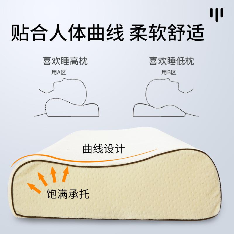 记忆棉枕芯家用双人长枕头成情侣长1.2m15Mgld07021.人8款米护脖