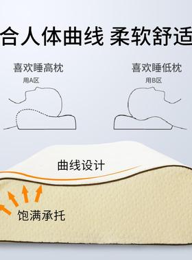 记忆棉枕芯家用双人长枕头成情侣长1.2m15Mgld07021.人8款米护脖