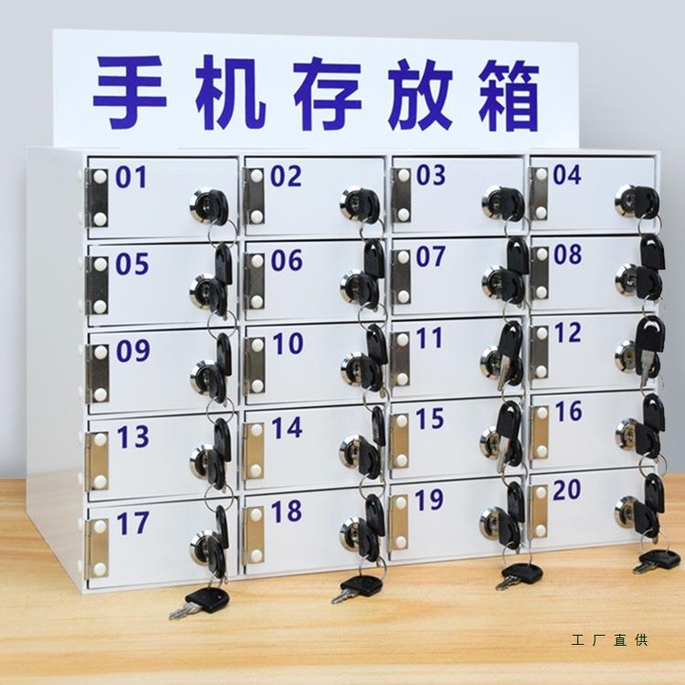 加亚克力机柜放柜保存管箱工厂车间员工寄存柜壁挂手带985锁存厚