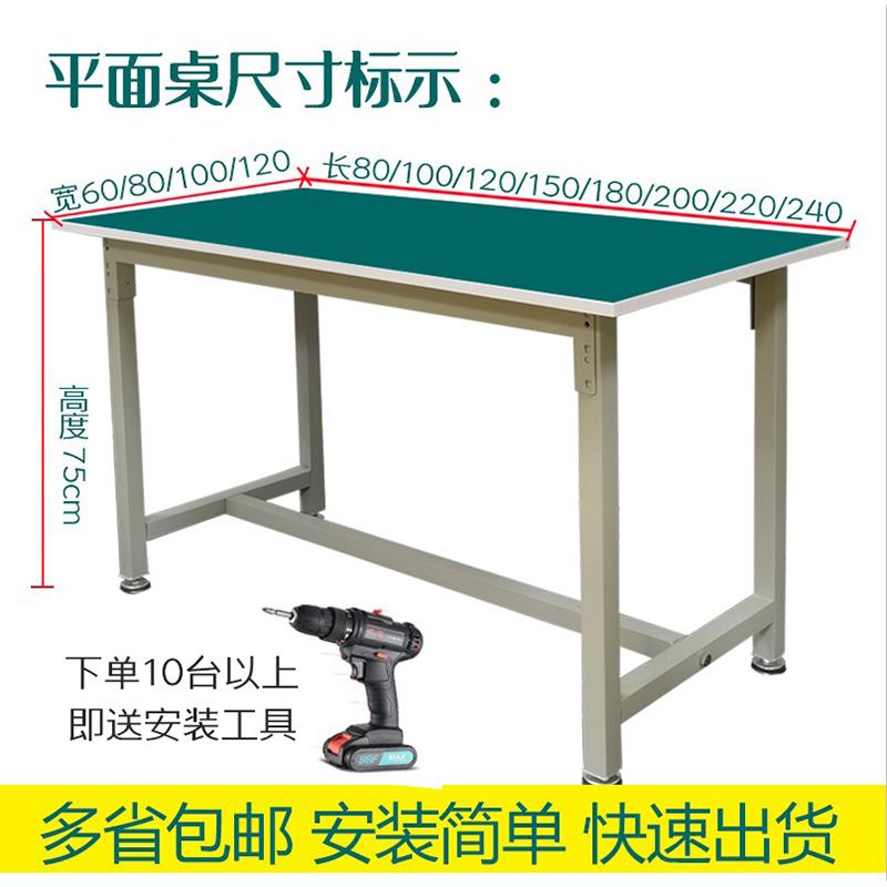 9YW防静电工验操作台桌子间商用车作维F76M8JM5修装配实打包平面