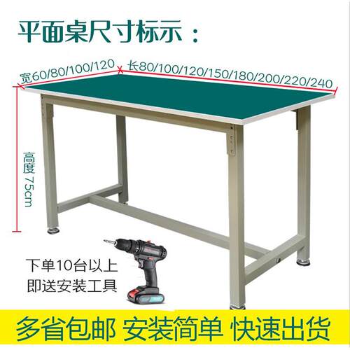 9YW防静电工验操作台桌子间商用车作维F76M8JM5修装配实打包平面