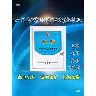 用恒温制箱三相温控器殖风机排风控制开关220V38控0V通用温养97357控仪