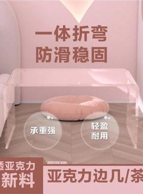 亚克力茶几桌用家上子学习书桌办公桌床边几炕几阳台飘窗小桌9934